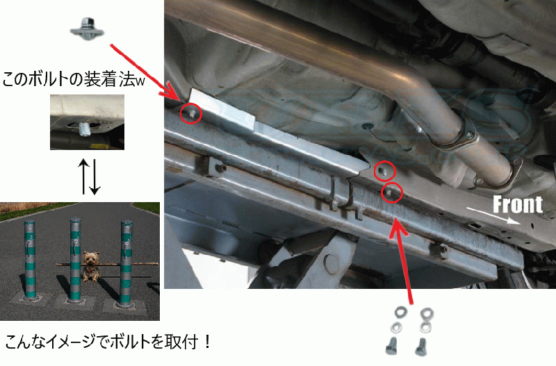 URAS Nissan Silvia S13 / 180SX Nomu no Hakobune Frame Reinforcement Bar