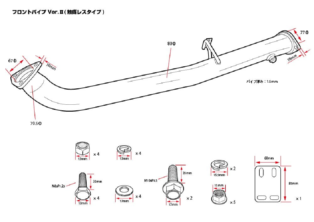 D-Max Nissan SR20DET (S13 / S14 / S15 / 180SX) Front Pipe Ver. 2 (Catalyst Delete)