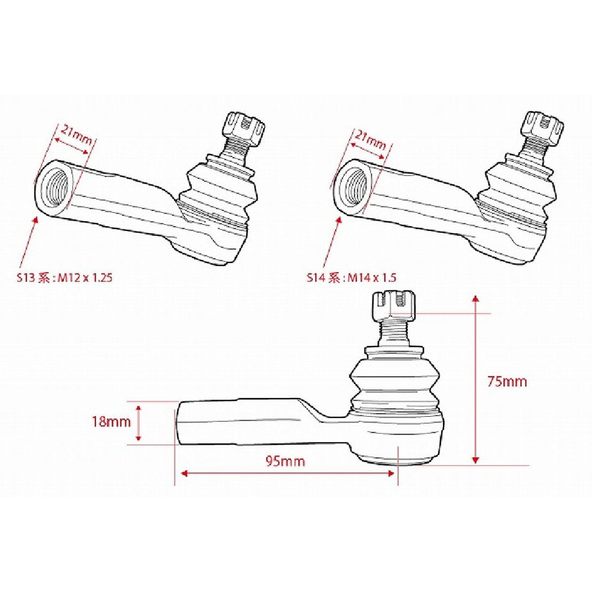 D-Max Nissan SR20DET (S13 / S14 / S15 / 180SX) D1 Spec Reinforced Tie Rods Type R with Ball Joint Tie Rod Ends