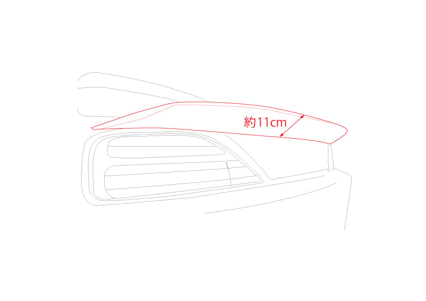D-Max Nissan Silvia (S15) Rear Spoiler (ABS)