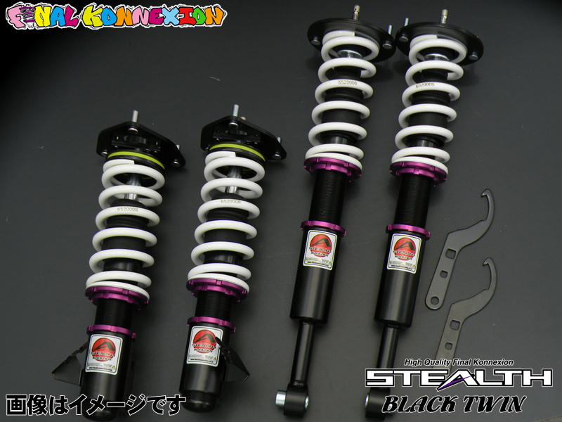 Final Konnexion Nissan Silvia S14 STEALTH Black Twin Coilovers