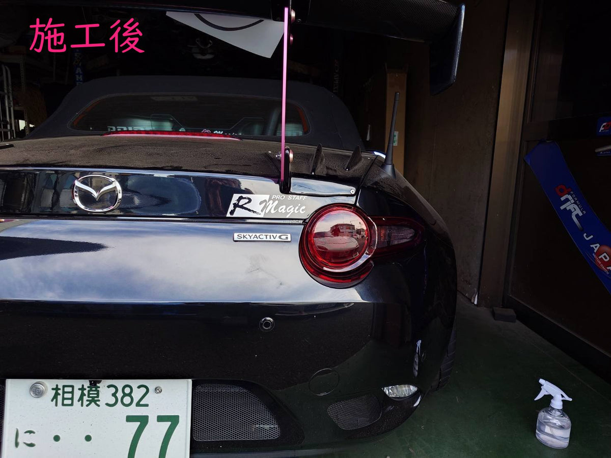 R Magic Mazda Roadster (ND) Tail Lamp Smoke Film