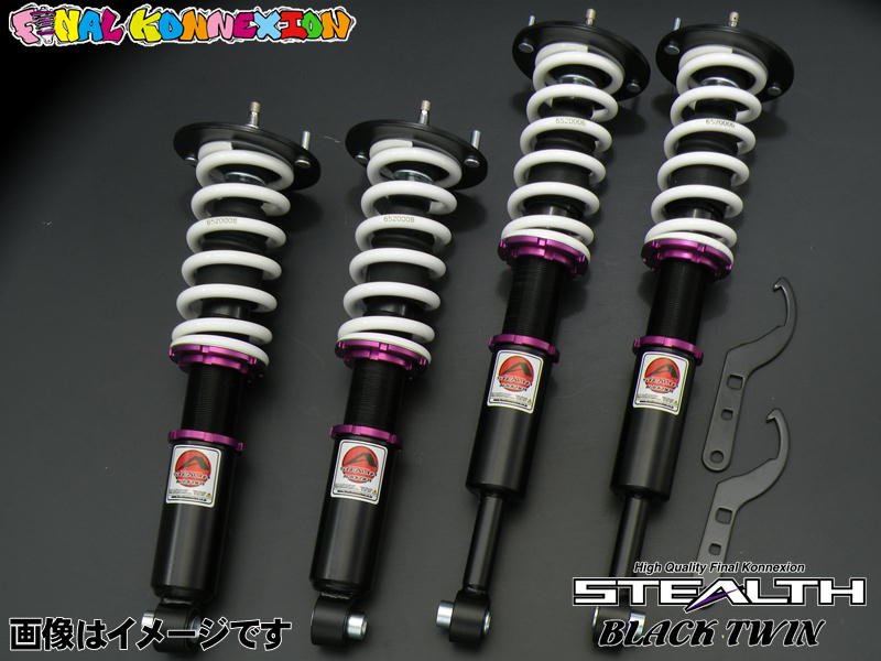 Final Konnexion Nissan Skyline R33 STEALTH Black Twin Coilovers 2