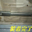 URAS Nissan Silvia S13 / 180SX Nomu no Hakobune Frame Reinforcement Bar