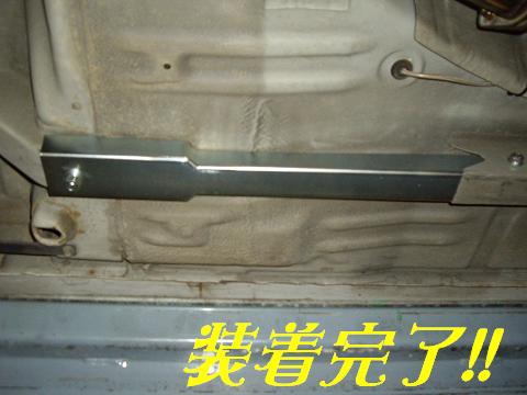 URAS Nissan Silvia S13 / 180SX Nomu no Hakobune Frame Reinforcement Bar