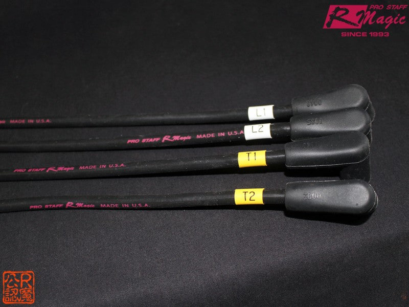 R Magic Mazda RX-8 (SE3P) Power Cord (PRO Kiwami Replacement)