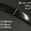 URAS Nissan Skyline R34 (ER34) Roof Spoiler