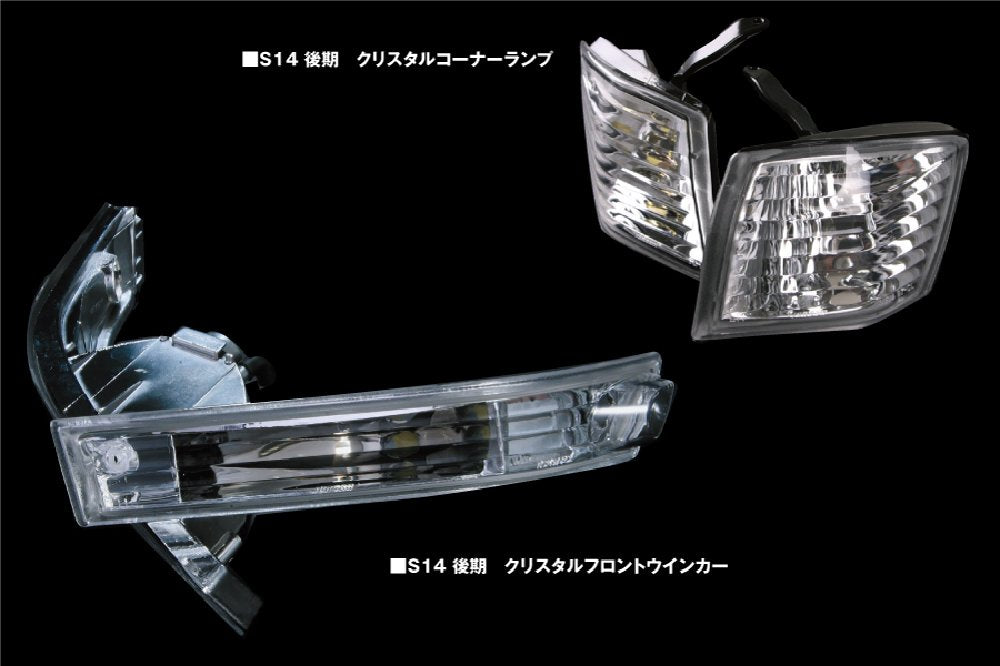 D-Max Nissan Silvia (S14 Kouki) Front Lens 2-Piece Set