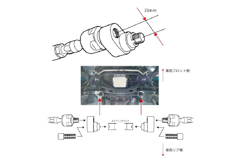 D-Max Nissan Silvia S14 / S15 D1 Spec Offset Rack Adapter Ver. 2