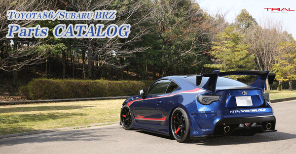 TRIAL Toyota 86 / Subaru BRZ (ZN6) Front Downforce Plate