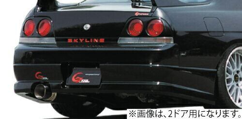 GP SPORTS Nissan Skyline (ECR33) G FOUR AERO 2Dr Rear Bumper