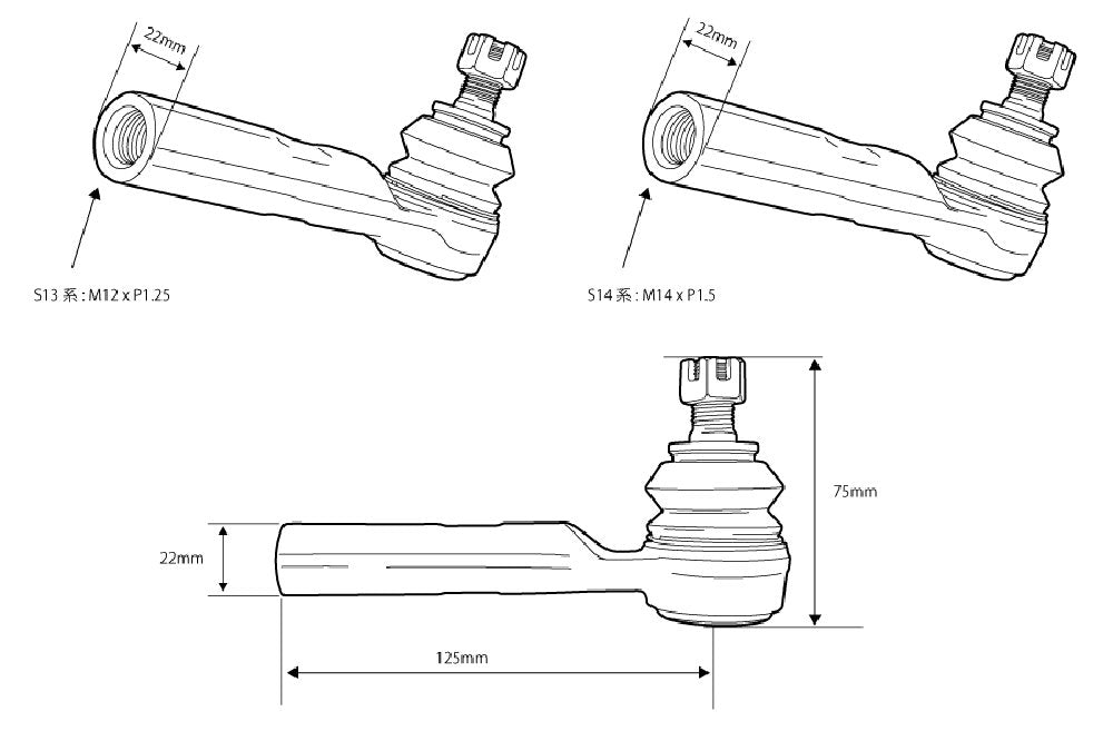 D-Max Nissan Silvia S13 / S14 / S15 / 180SX D1 Spec Ball Joint Tie Rod Ends (30mm Extended)