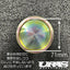 URAS Nissan Skyline GT-R Rear Driveshaft Grease Cover
