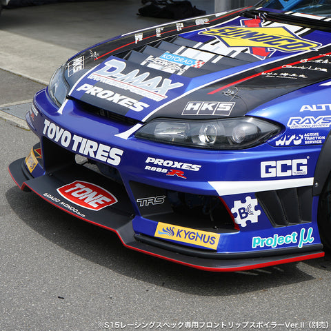 D-Max Nissan Silvia (S15) Racing Spec Front Bumper