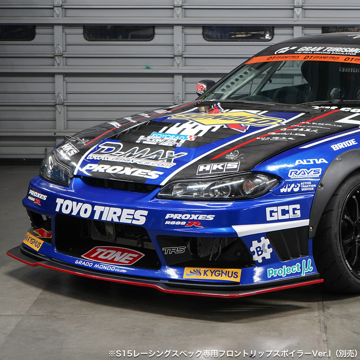 D-Max Nissan Silvia (S15) Racing Spec Front Bumper