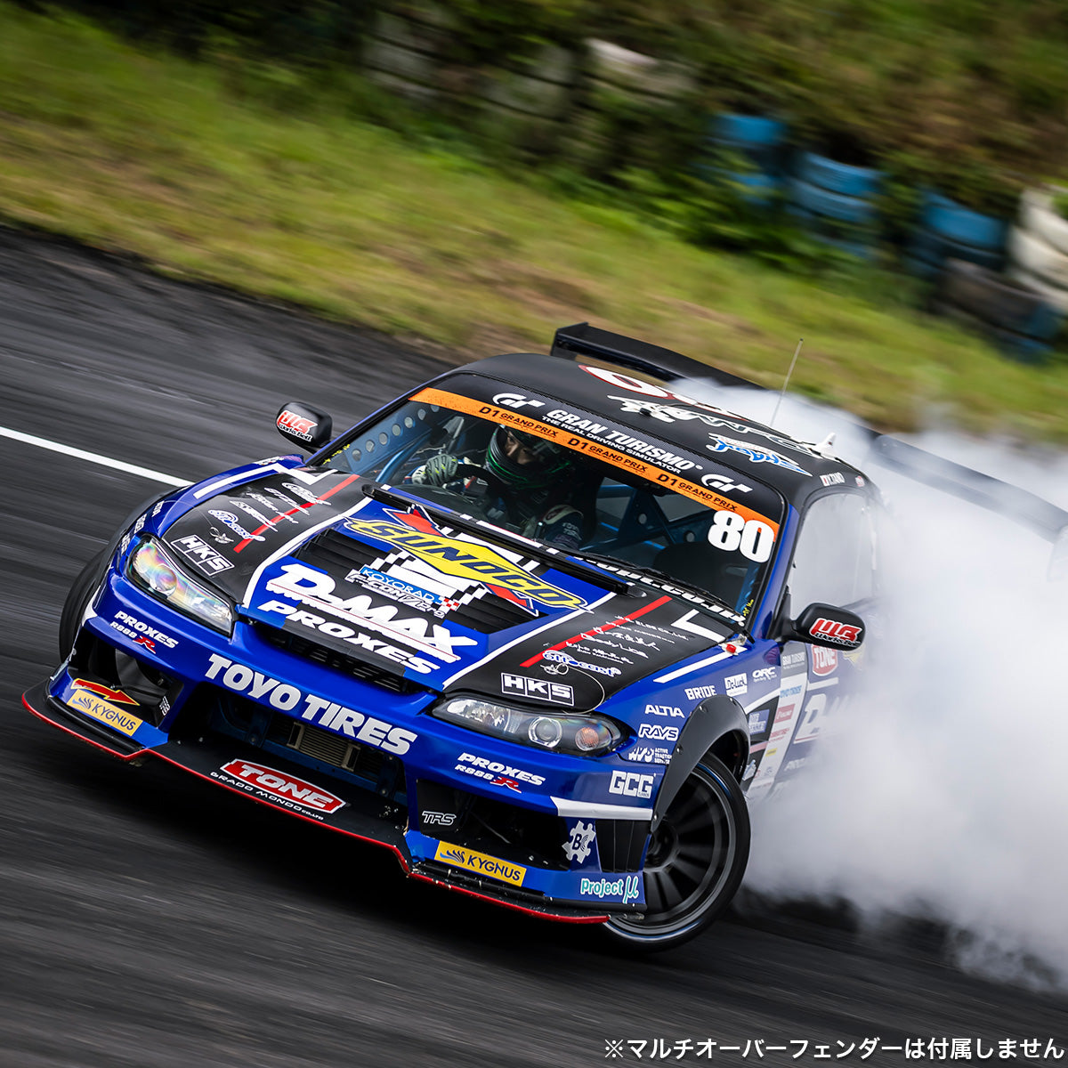 D-Max Nissan Silvia (S15) Racing Spec Front Fenders