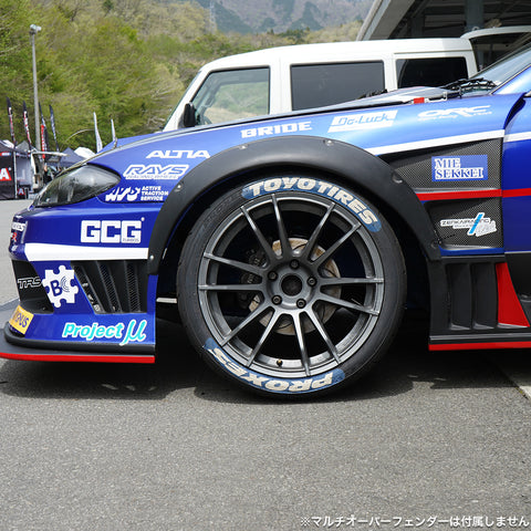 D-Max Nissan Silvia (S15) Racing Spec Front Fenders