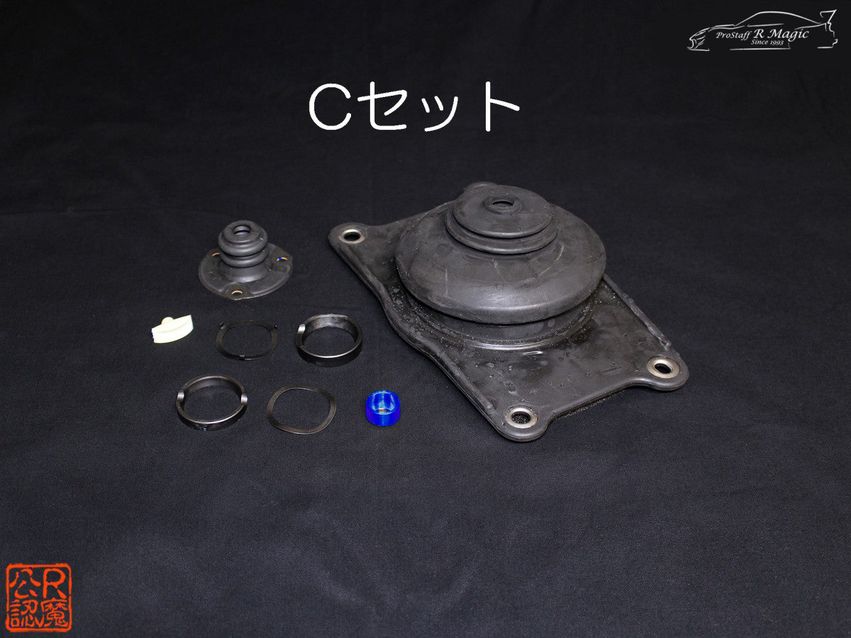 R Magic Mazda RX-7 (FD3S) Shifter Slop Repair Parts Set (CSet(RM))