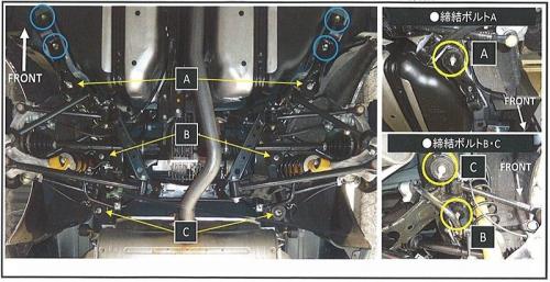 R Magic Mazda RX-8 (SE3P) Rear Rigid Collars