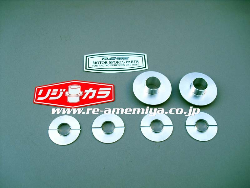 RE Amemiya Rigid Collars FD3S RX7 Front