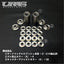 URAS Nissan Skyline R33 / R34 Third Link Pillow Bushings