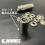 URAS Nissan Skyline R33 / R34 Third Link Pillow Bushings