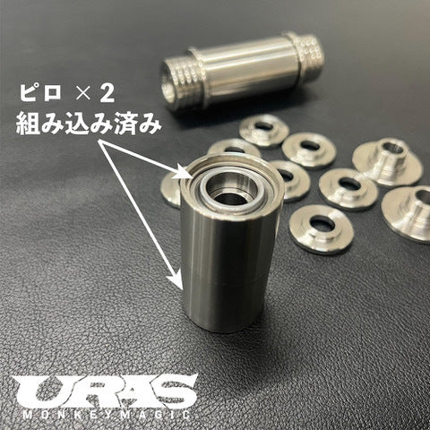 URAS Nissan Skyline R33 / R34 Third Link Pillow Bushings
