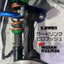URAS Nissan Skyline R33 / R34 Third Link Pillow Bushings
