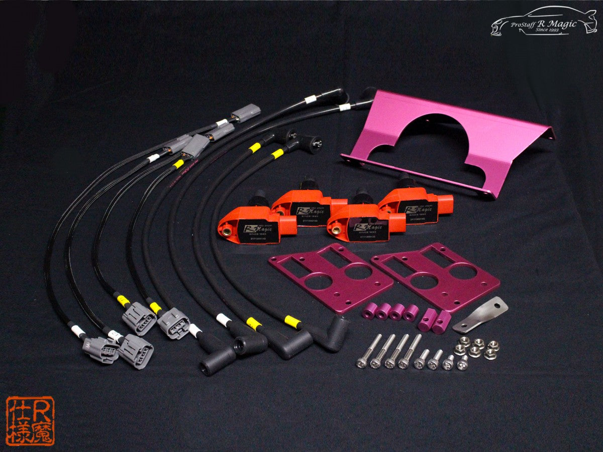 R Magic Mazda RX-8 (SE3P) Power Coil Kiwami 2 and Coil Relocation Kit (Kiwami 2 Full Set)