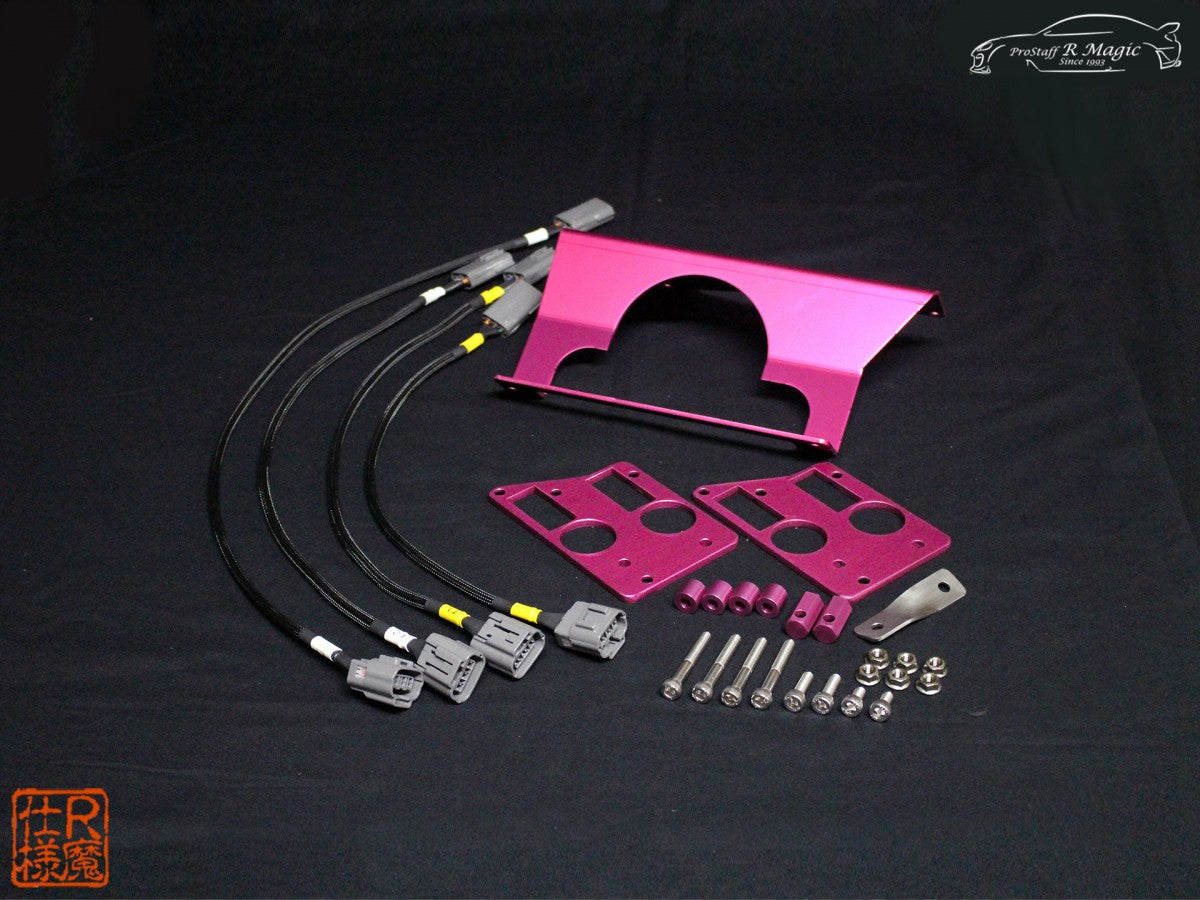 R Magic Mazda RX-8 (SE3P) Power Coil Kiwami 2 and Coil Relocation Kit (Relocation Kit Harness and Plug Cords)