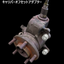 URAS Nissan Skyline R34 (ER34) Caliper Offset Adapters