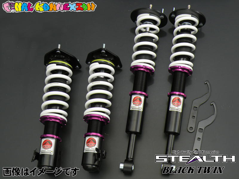 Final Konnexion Nissan Silvia S15 STEALTH Black Twin Coilovers