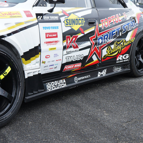 D-Max Toyota Chaser (JZX100) Racing Spec Side Steps