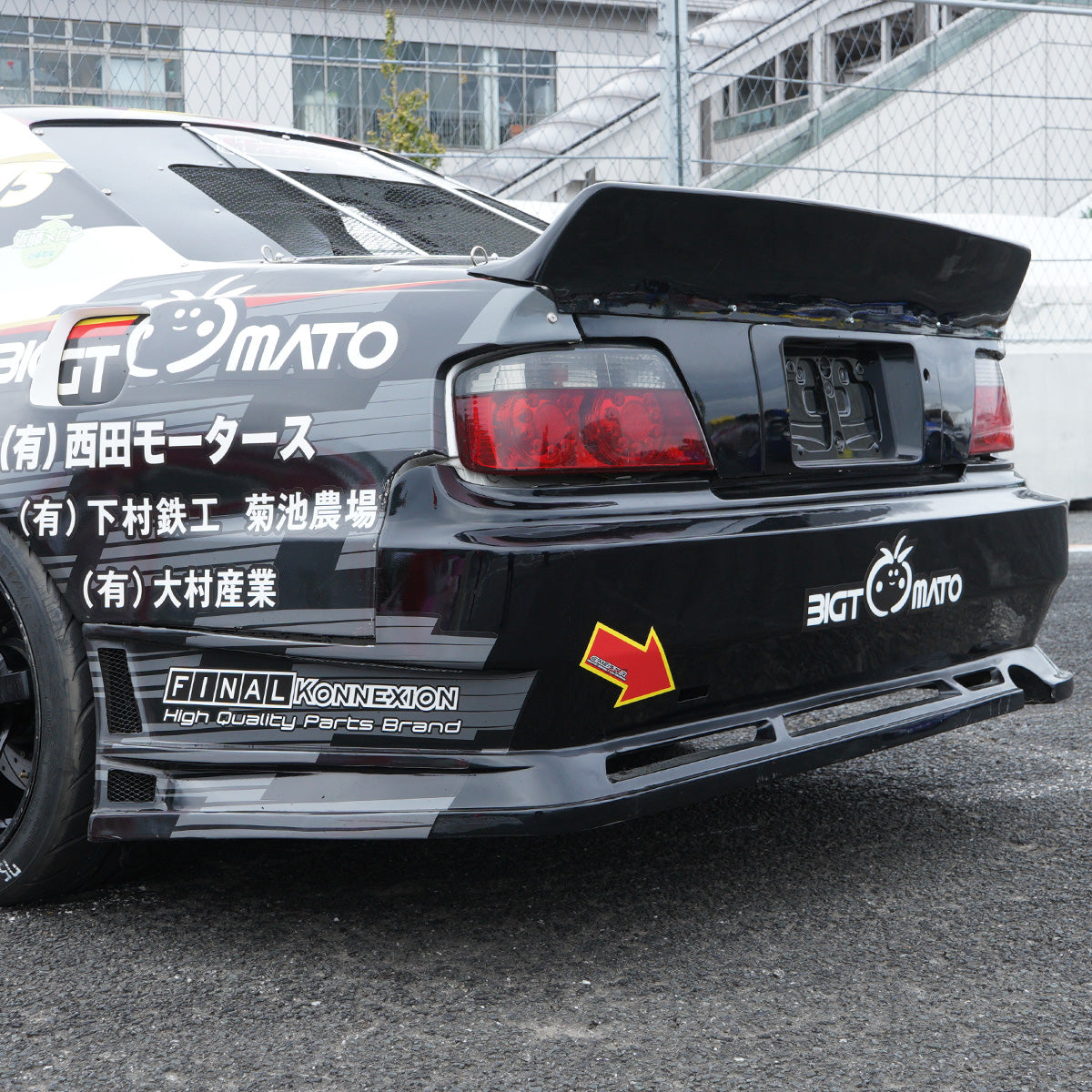 D-Max Toyota Chaser (JZX100) Racing Spec Rear Bumper