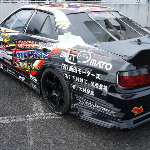 D-Max Toyota Chaser (JZX100) Racing Spec Rear Fender Left 2-Piece Kit