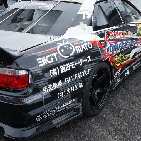 D-Max Toyota Chaser (JZX100) Racing Spec Rear Fender Right 2-Piece Kit
