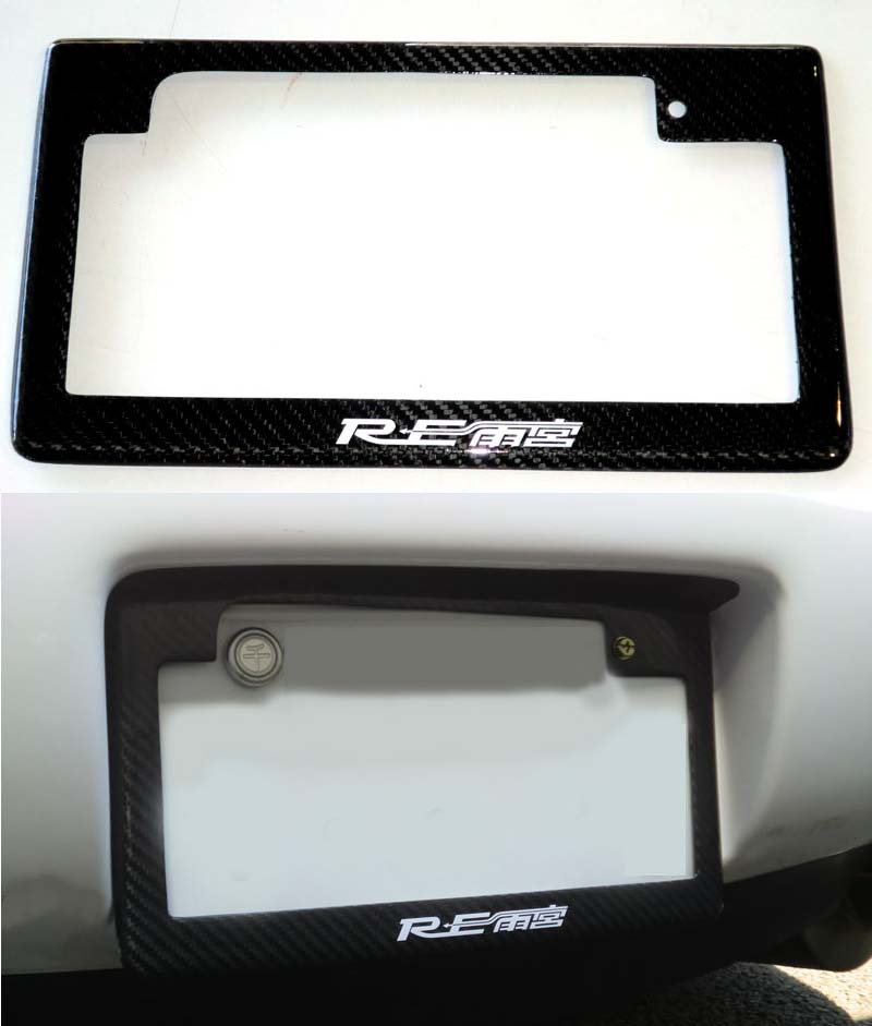 RE Amemiya Carbon License Plate Frame Rear