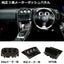 URAS Nissan Skyline R34 (ER34) Triple Gauge Meter Panel