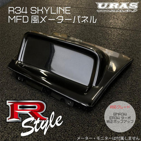 URAS Nissan Skyline R34 (ER34) Triple Gauge Meter Panel