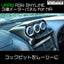 URAS Nissan Skyline R34 (ER34) Triple Gauge Meter Panel