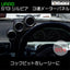 URAS Nissan Silvia S13 / 180SX Triple Gauge Meter Panel