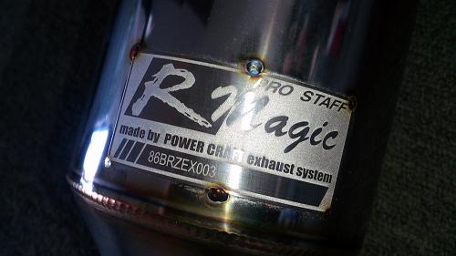 R Magic Toyota 86 / Subaru BRZ (ZN6 / ZC6) Exhaust Manifold and Sports Catalytic Converter (Manifold and Catalyst Set Without)