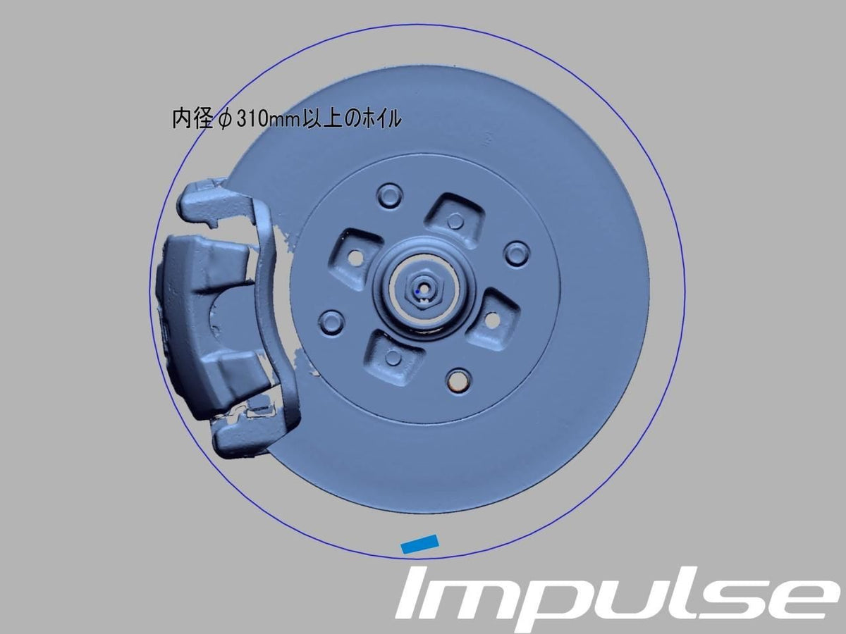 IMPULSE Toyota Corolla Levin / Trueno (AE86) Front Big Brake Kits