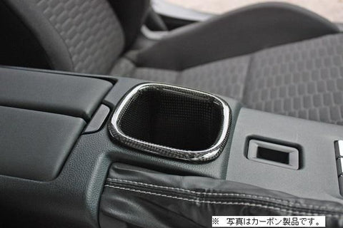 Garage Vary Toyota GR86 / Subaru BRZ (ZN8 / ZD8) Drink Holder