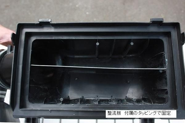 Garage Vary Toyota GR86 / Subaru BRZ (ZN8 / ZD8) Intake Cell Kit