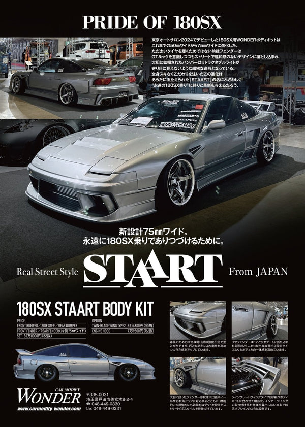 Car Modify Wonder Nissan 180SX (RPS13) STAART Wide Body Full Kit