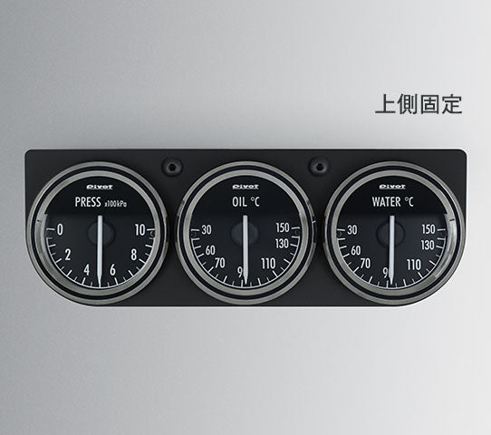 PIVOT Gauge Accessories