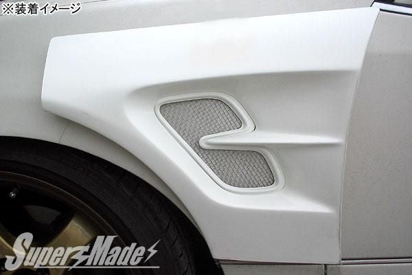 SuperMade Universal Fender Ducts