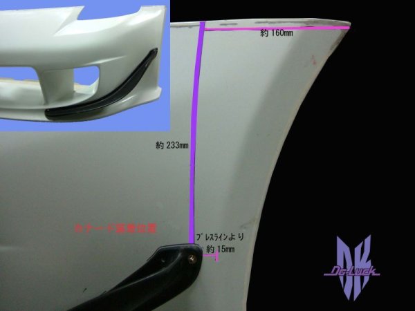 Do-Luck Nissan Fairlady Z (350Z / Z33) Front Bumper Canards