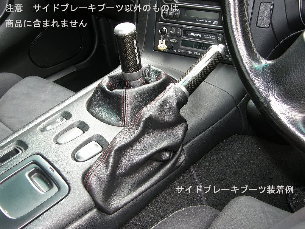 ZOOM ENGINEERING Mazda RX-7 (FD3S) Mazda RX-7 Parking Brake Boot (Synthetic Leather Black Re)